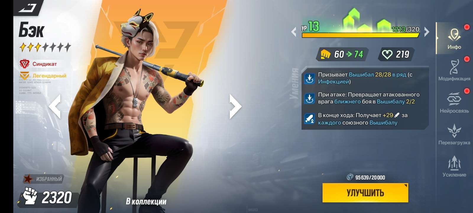 продажа аккаунта к игре LYSSA: Goddess of Rage